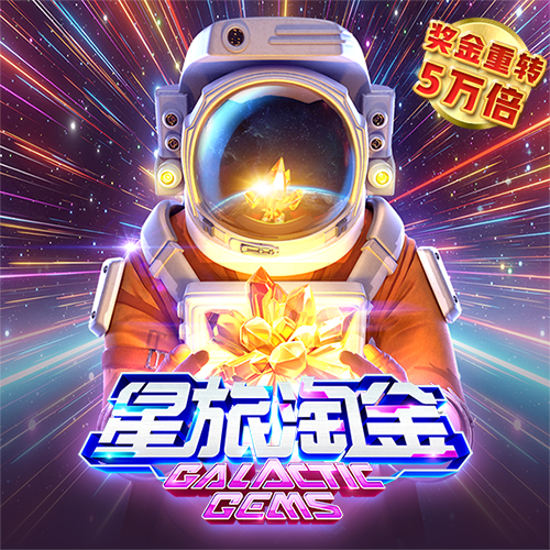 c7娱乐大舞台